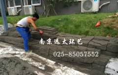 水泥塑石護(hù)坡紋理雕刻