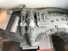 室內塑石城堡造型制作